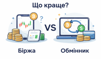Порівняння криптобіржі та обмінника — графік криптовалюти на смартфоні та обмін Bitcoin на долар на ноутбуці