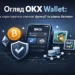Функції та рівень безпеки OKX Wallet