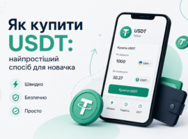 yak-kupyty-usdt-v-ukraini