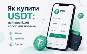 yak-kupyty-usdt-v-ukraini